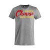 Clique Basic-T Junior Miniaturansicht